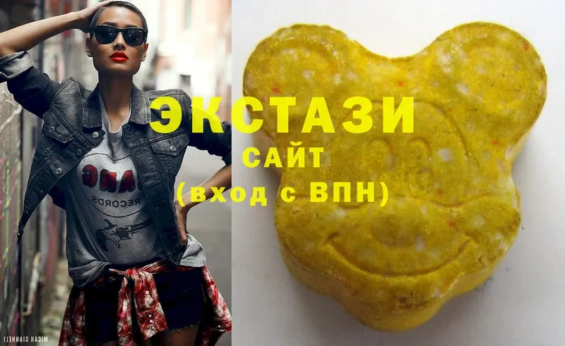 Ecstasy круглые  где продают   Лысково 